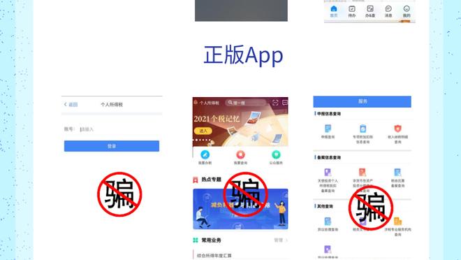 开云app下载官网苹果下载安装截图3